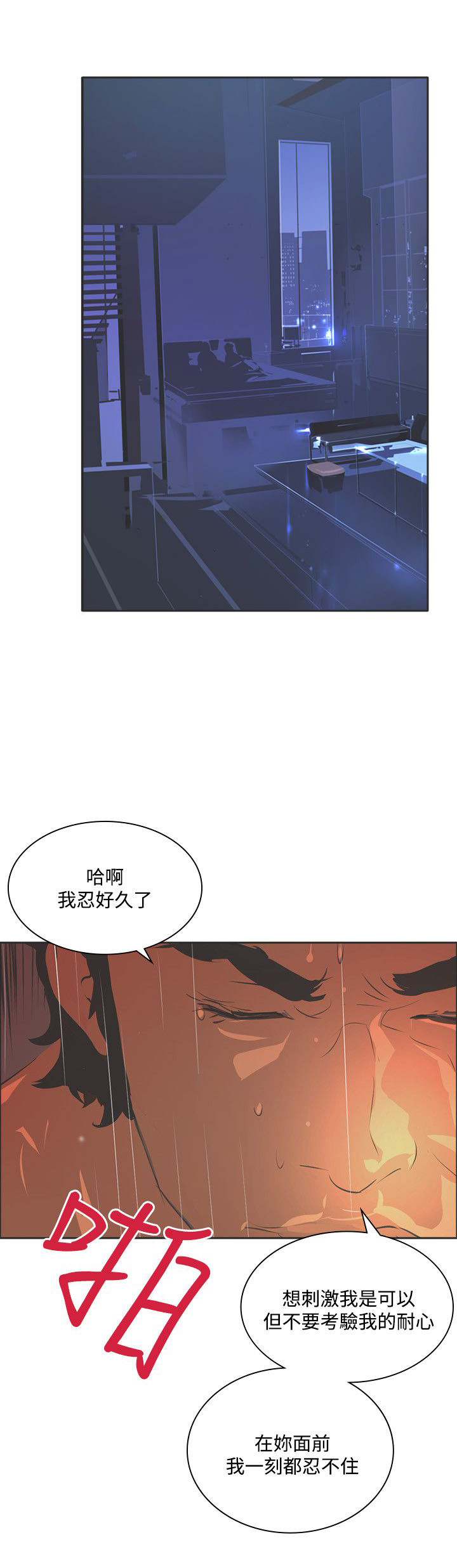 第41章：通报5