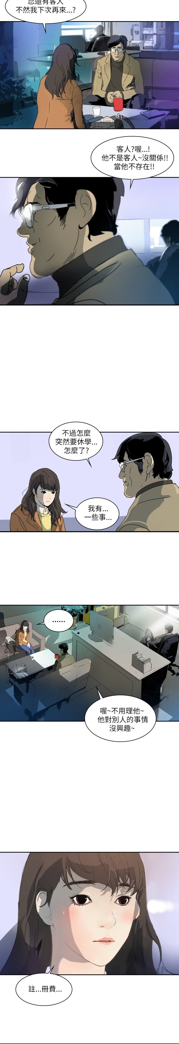 第1章：神秘人24