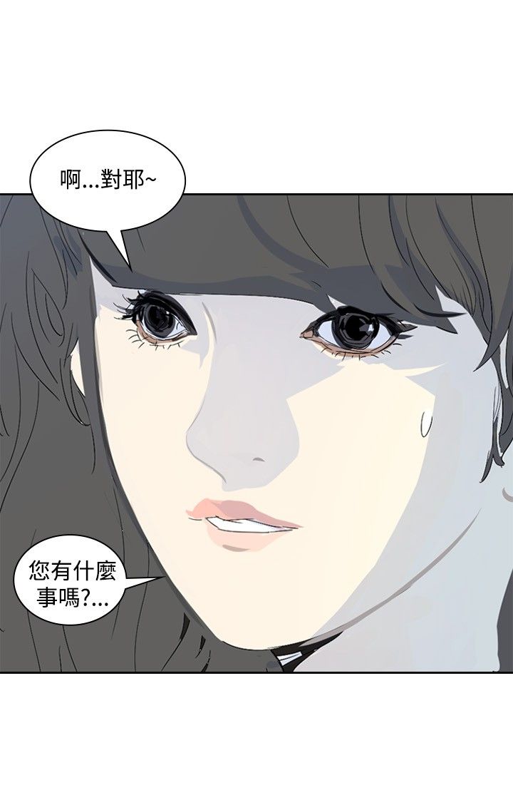 第17章：谈话7