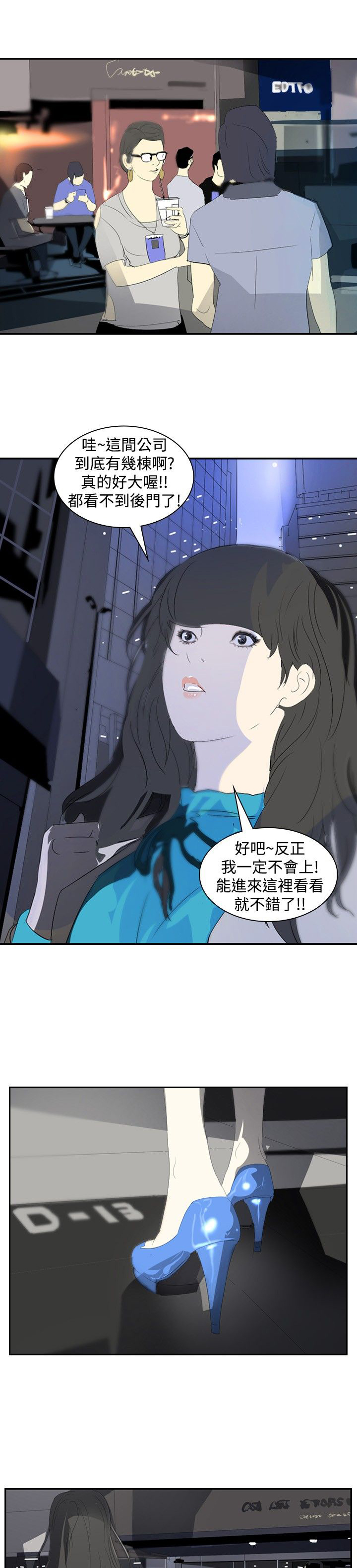 第16章：录取13