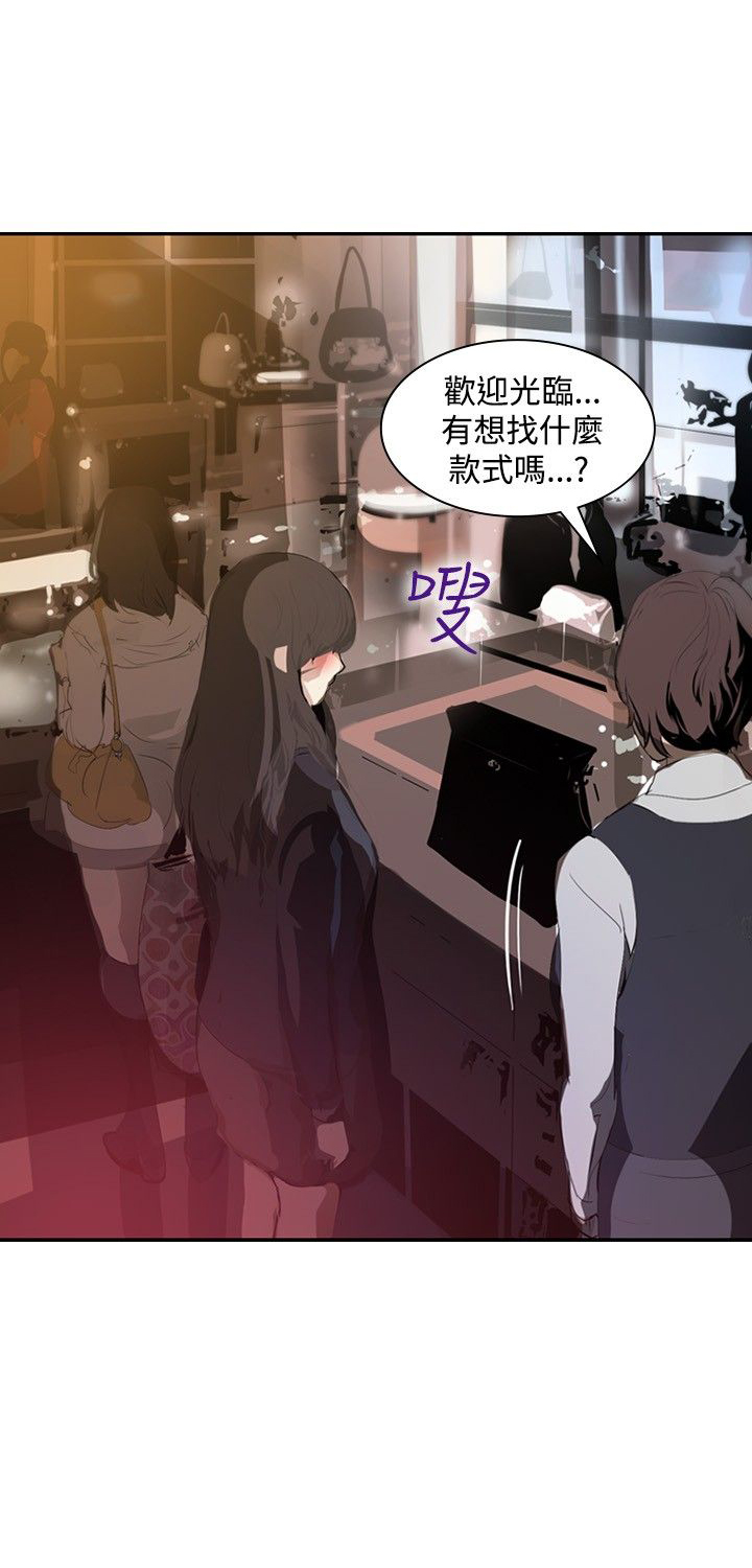 第11章：名牌包包0