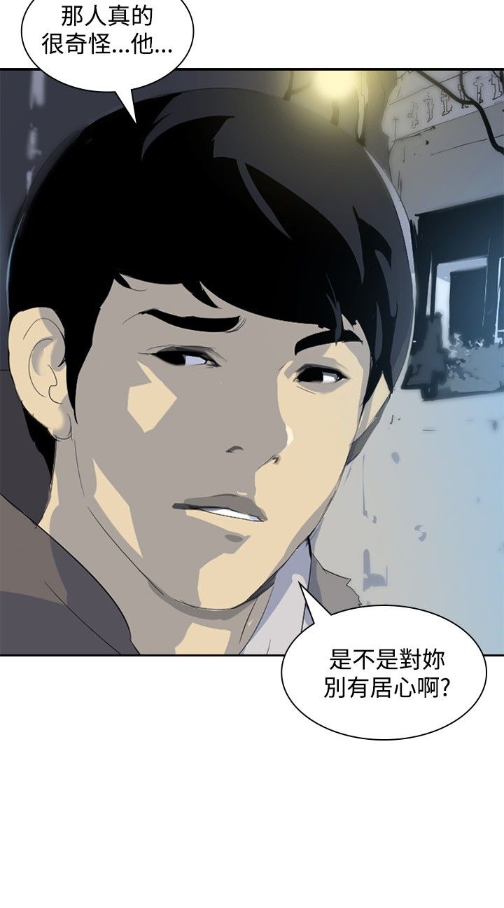 第7章：找工作2
