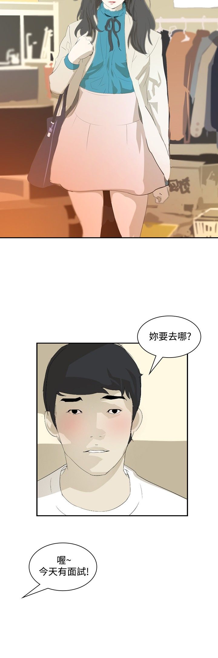 第16章：录取1