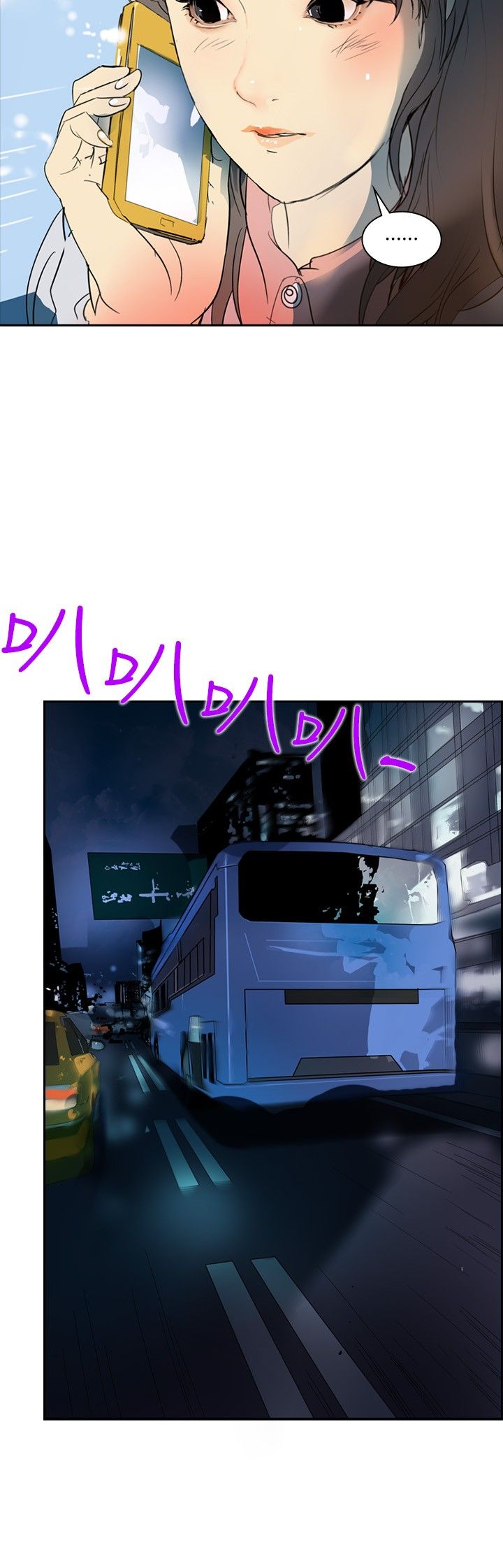 第2章：救世主？14