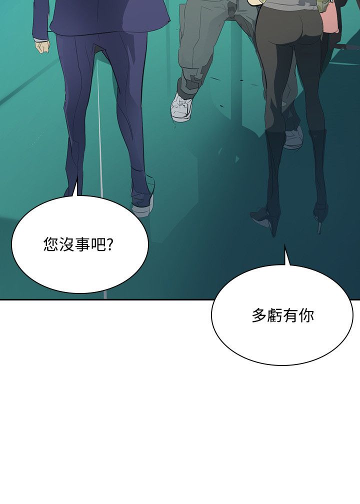 第30章：夜店风波229