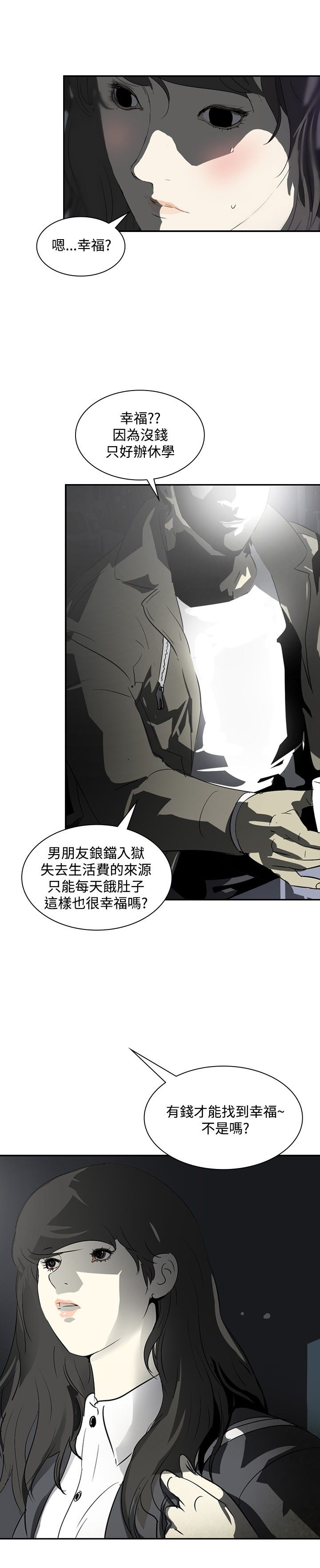 第11章：名牌包包25