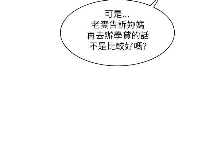 第1章：神秘人16