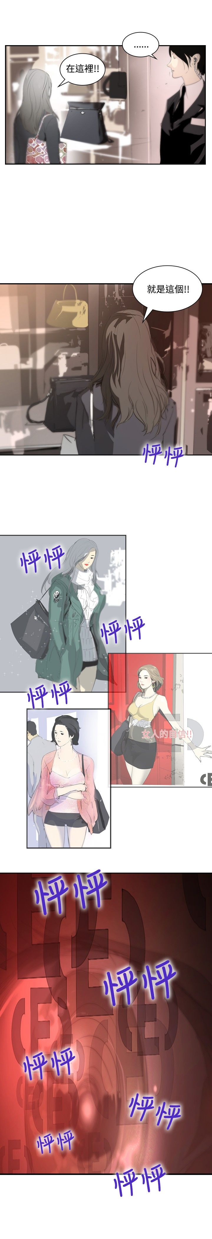 第10章：讥讽21