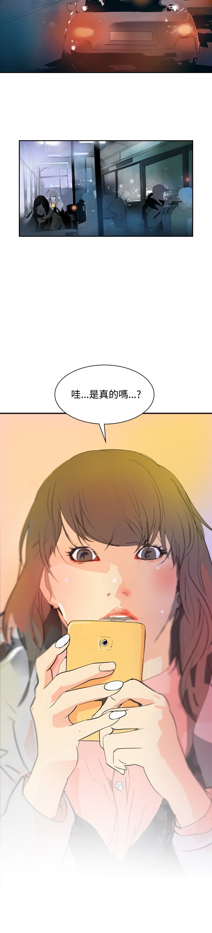 第2章：救世主？16