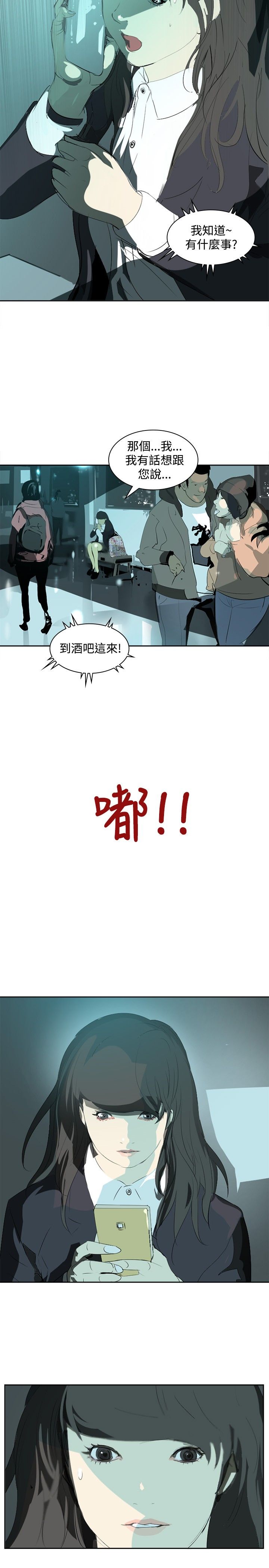 第11章：名牌包包18