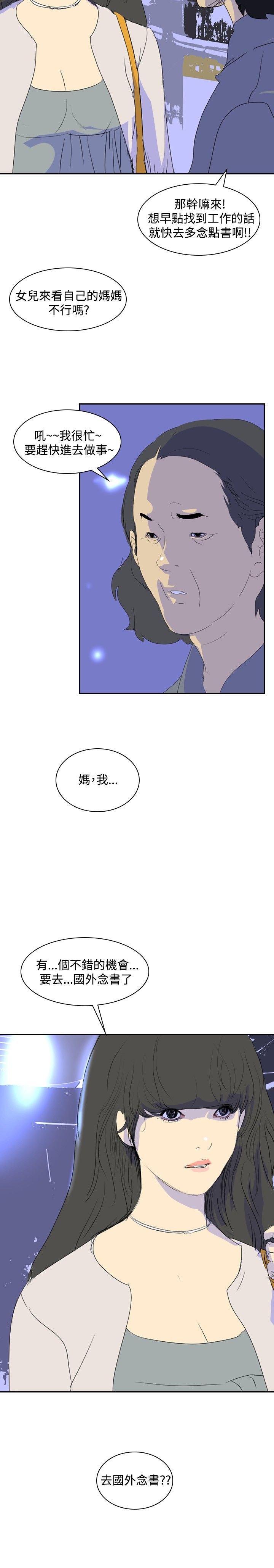 第22章：告别10