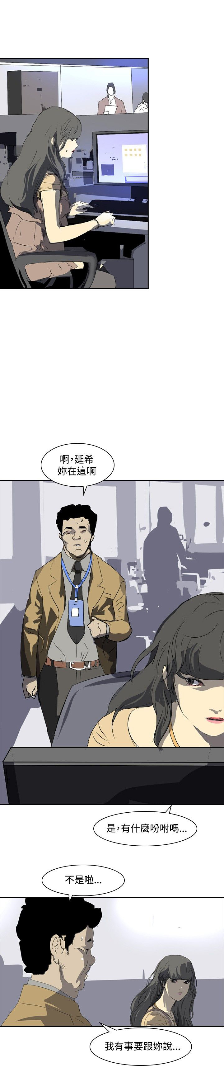 第21章：取消录取17
