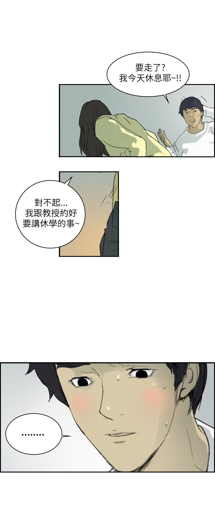 第1章：神秘人19