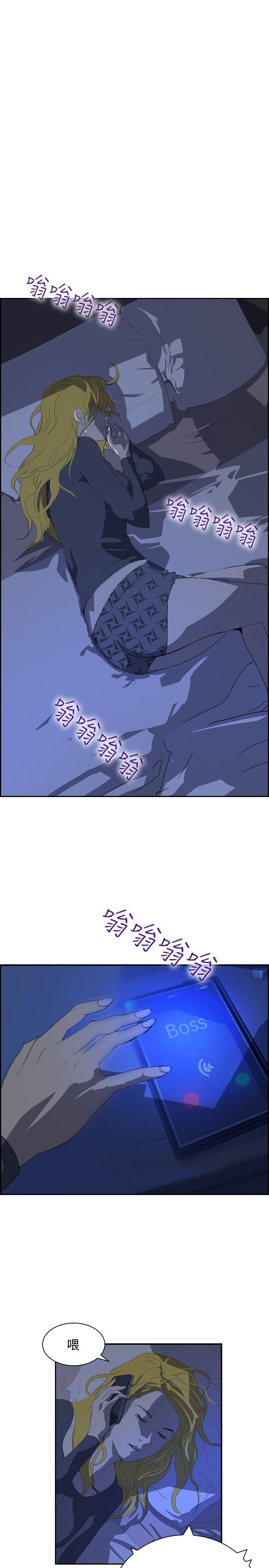 第29章：夜店风波0