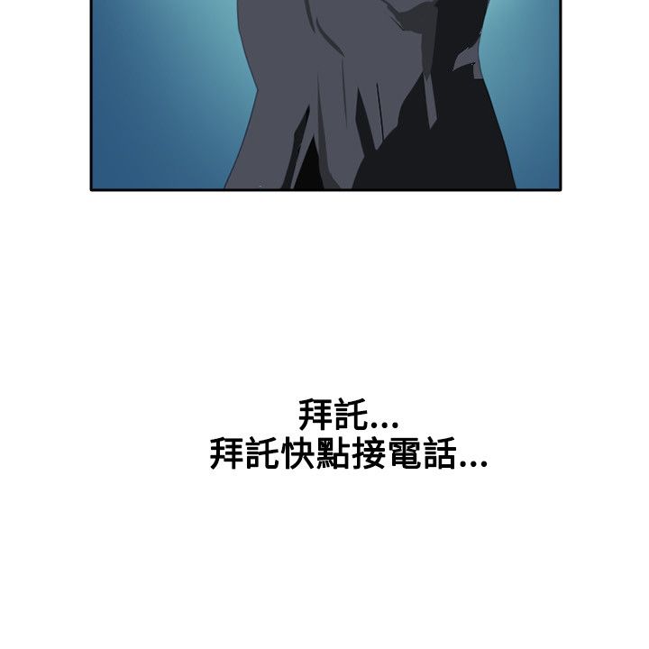 第42章：虚惊一场7