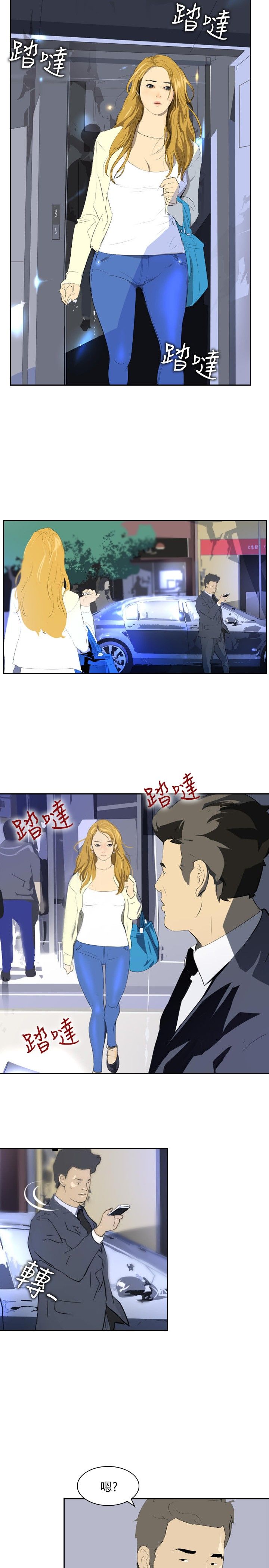 第25章：惊人的改变12