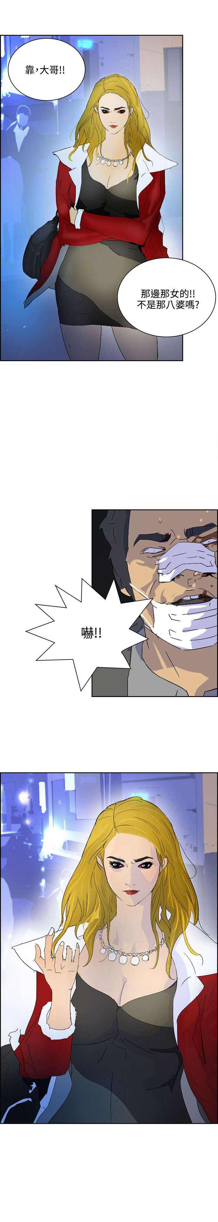第36章：死也愿意0