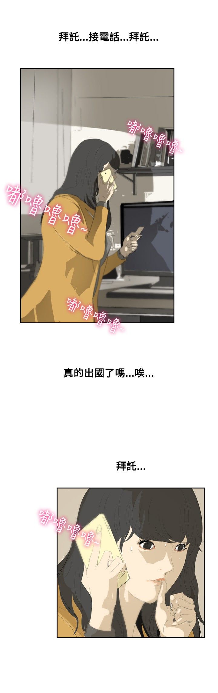 第6章：借钱4