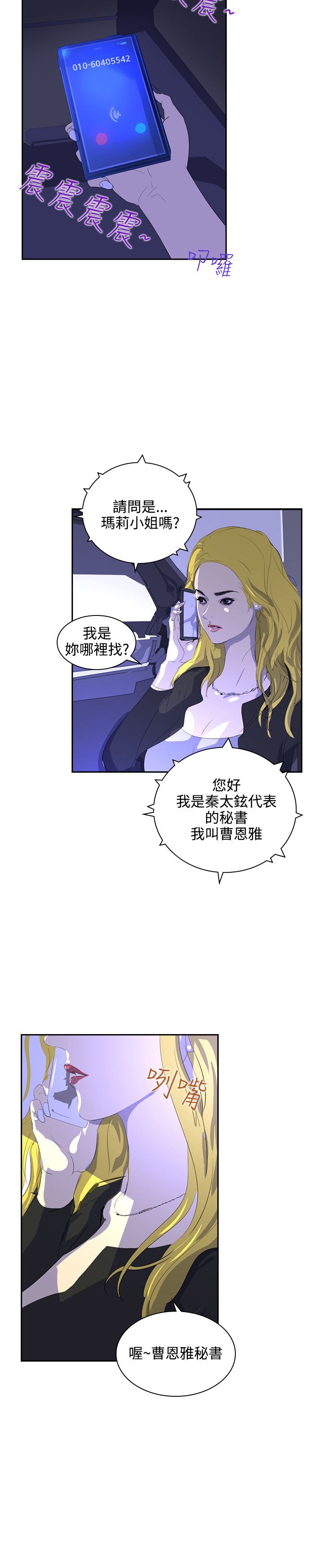 第31章：随心9