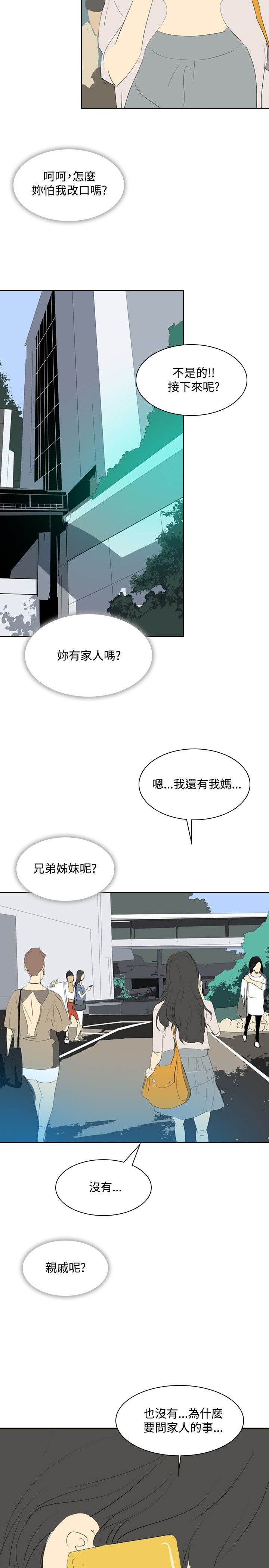 第22章：告别5
