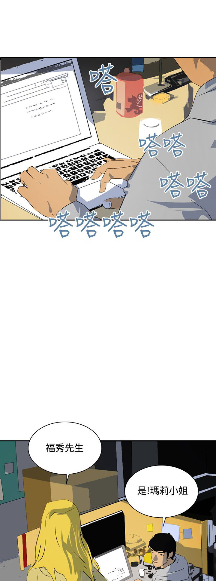 第43章：应该没关系吧0