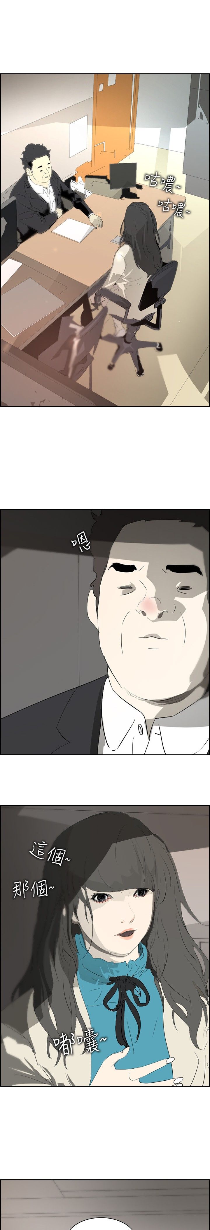 第16章：录取5