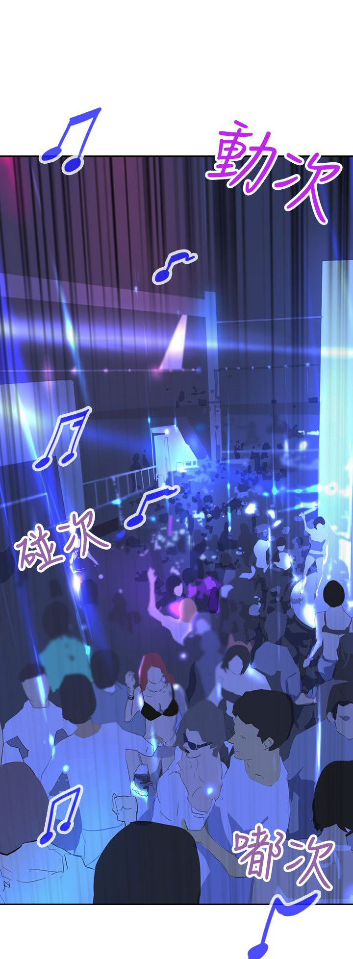 第34章：一千万0