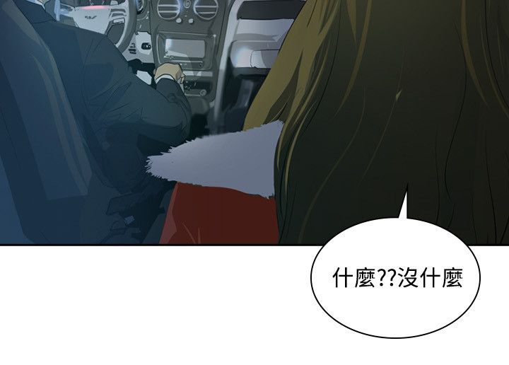 第32章：奇怪的感觉18