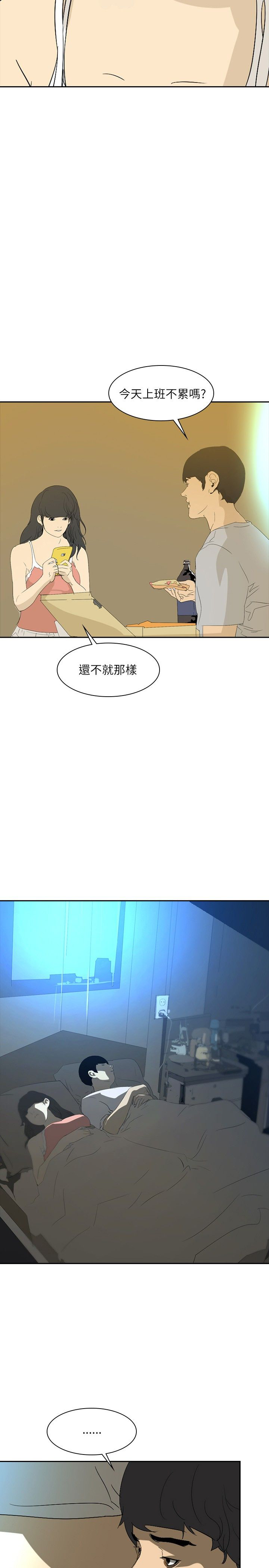 第23章：告别218