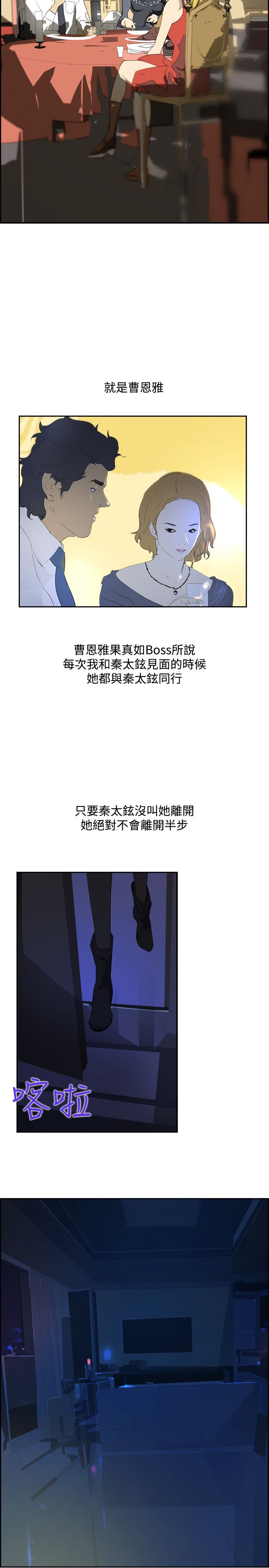 第31章：随心24