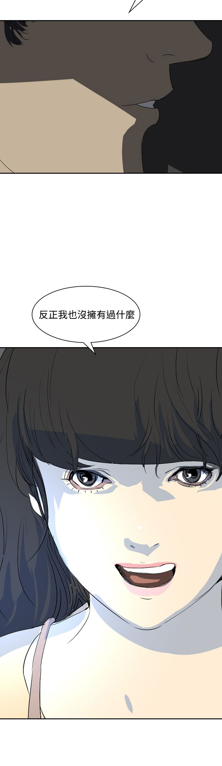 第21章：取消录取44