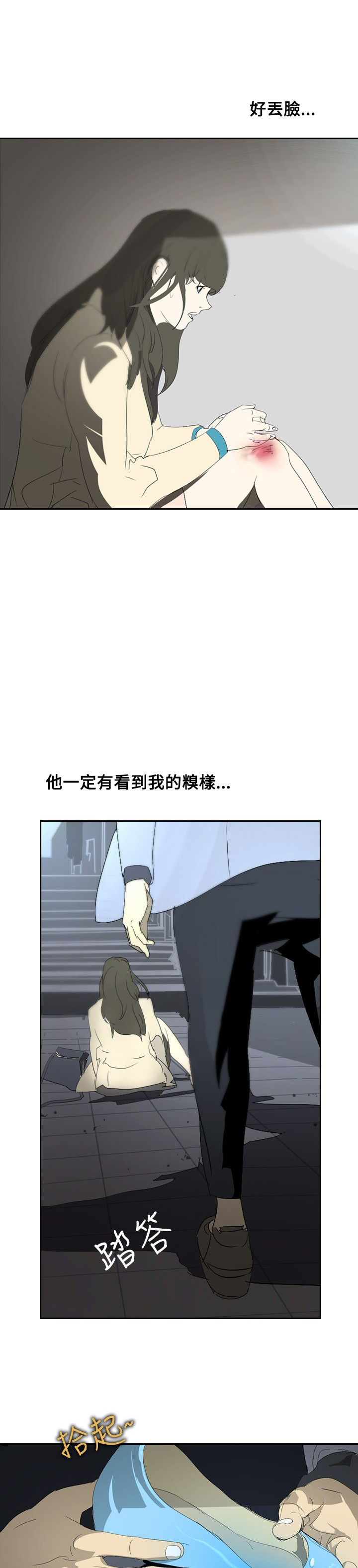 第16章：录取19