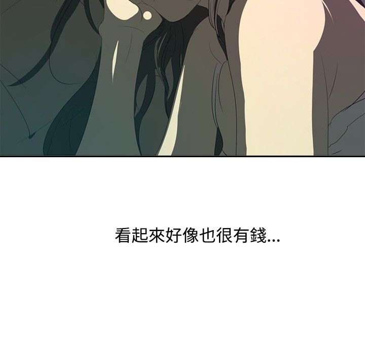 第15章：无所不能的人22