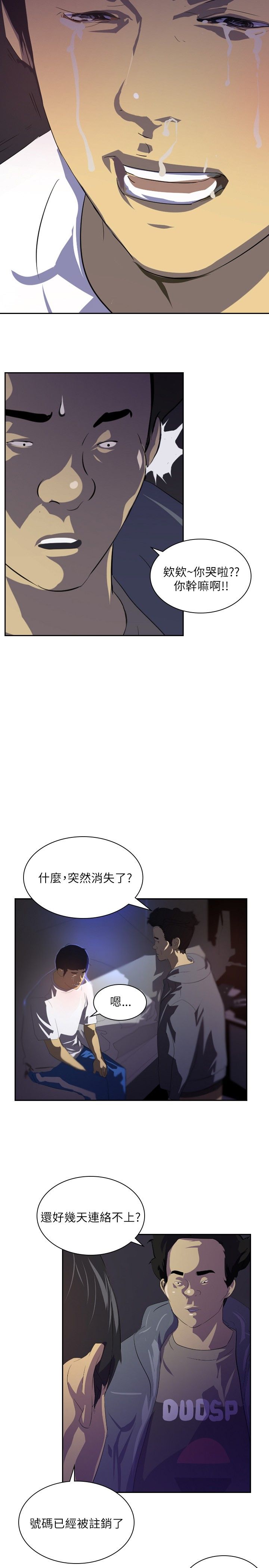 第24章：新的生活24