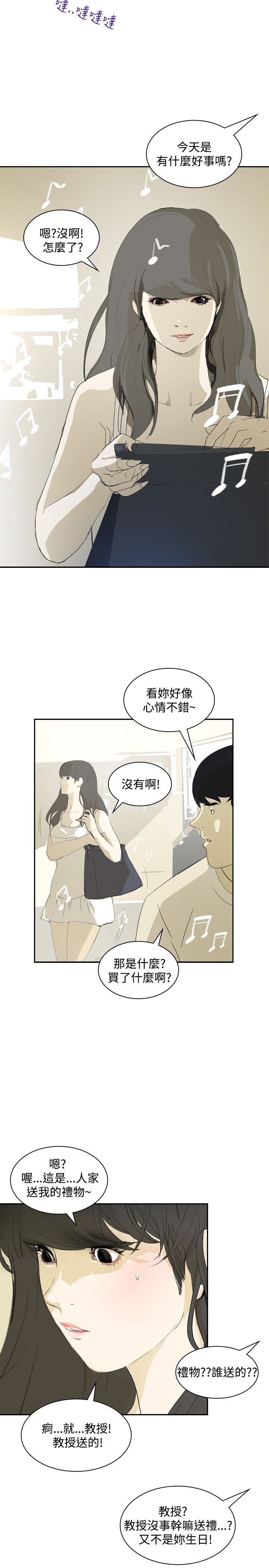 第12章：钱！！！17