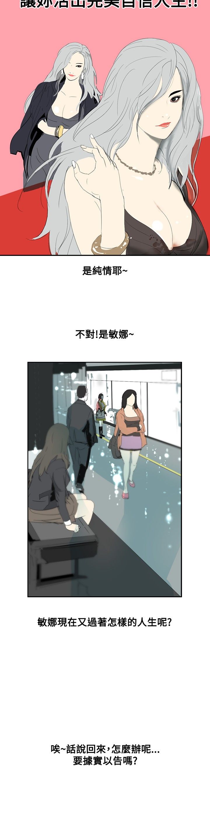 第11章：名牌包包16