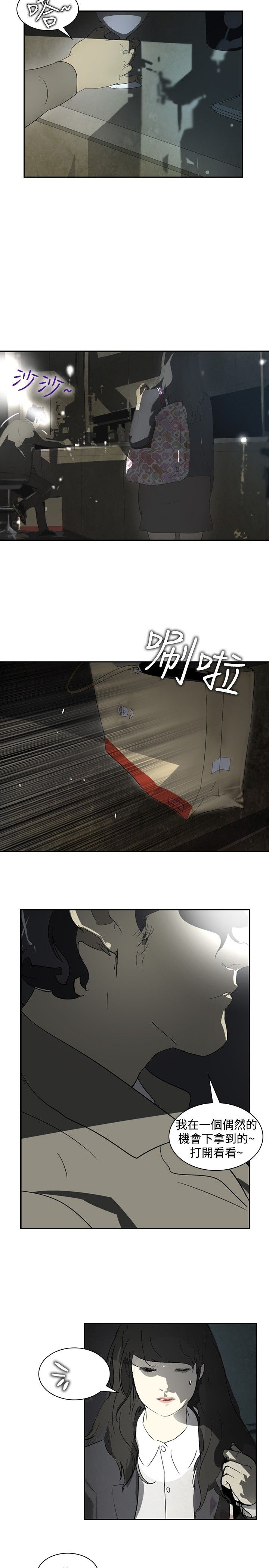 第11章：名牌包包27