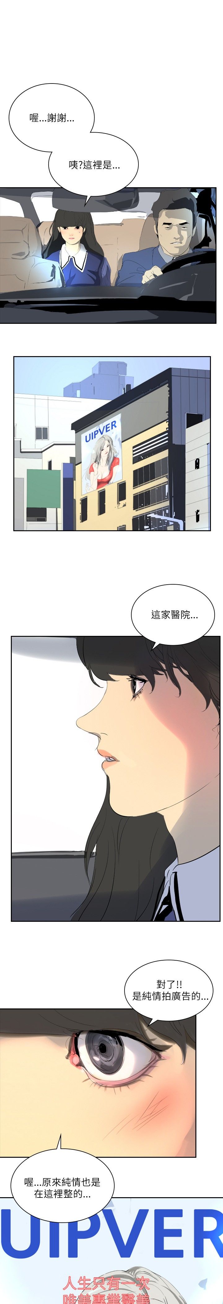 第24章：新的生活15