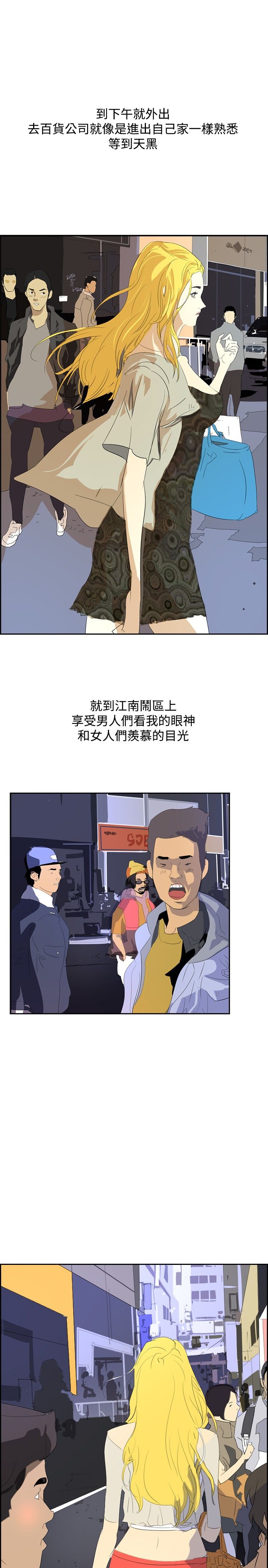第29章：夜店风波5