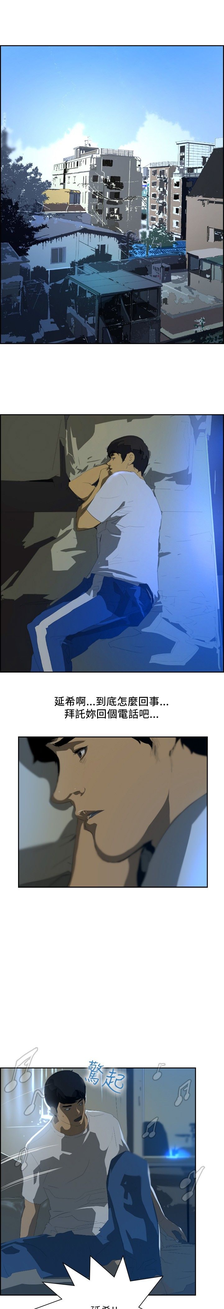 第24章：新的生活18