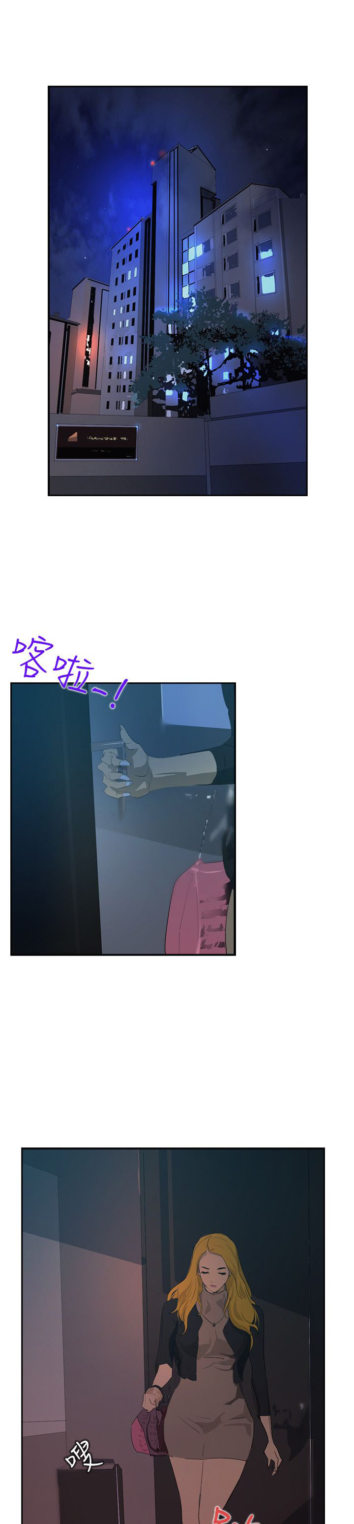第37章：变了很多6