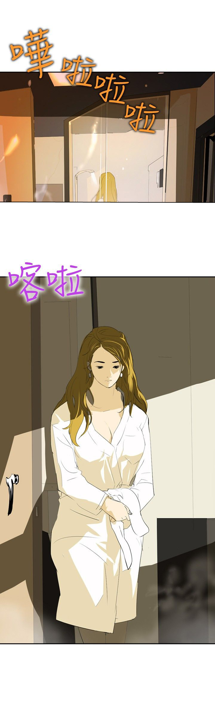 第26章：报复18