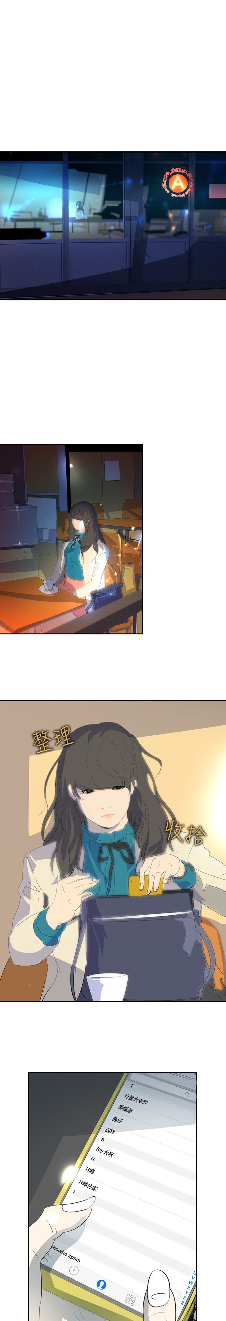 第18章：交给我了11