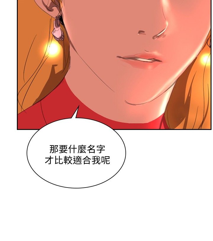 第28章：制造偶遇16