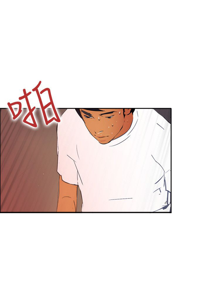 第44章：熟悉（完结）16