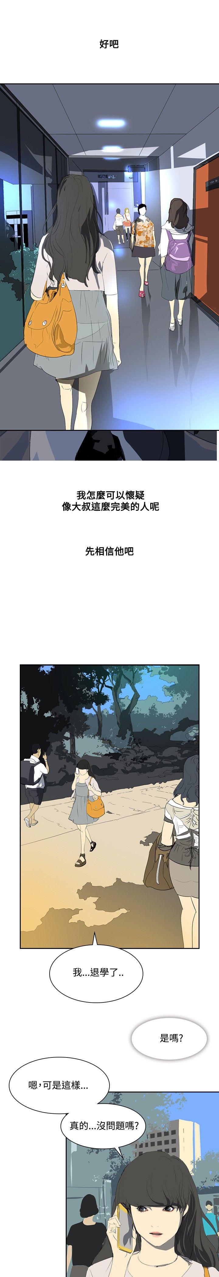 第22章：告别4
