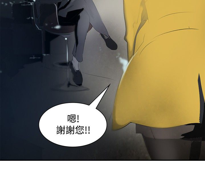 第6章：借钱13