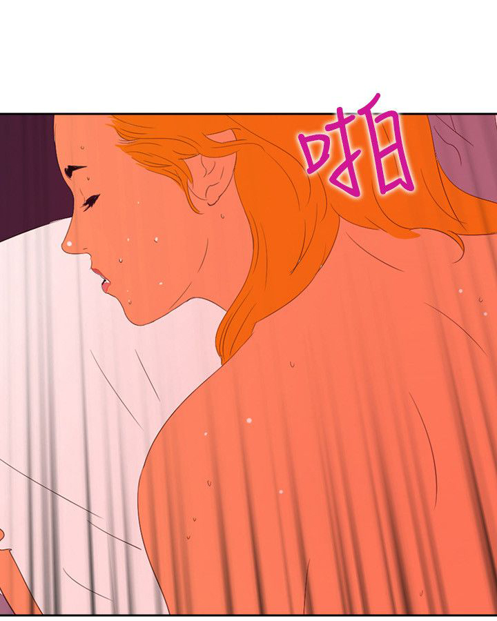 第44章：熟悉（完结）19