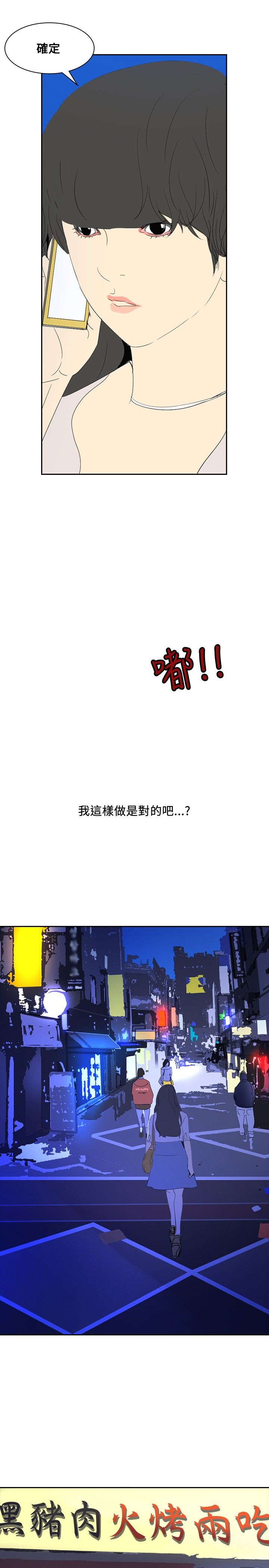 第23章：告别23