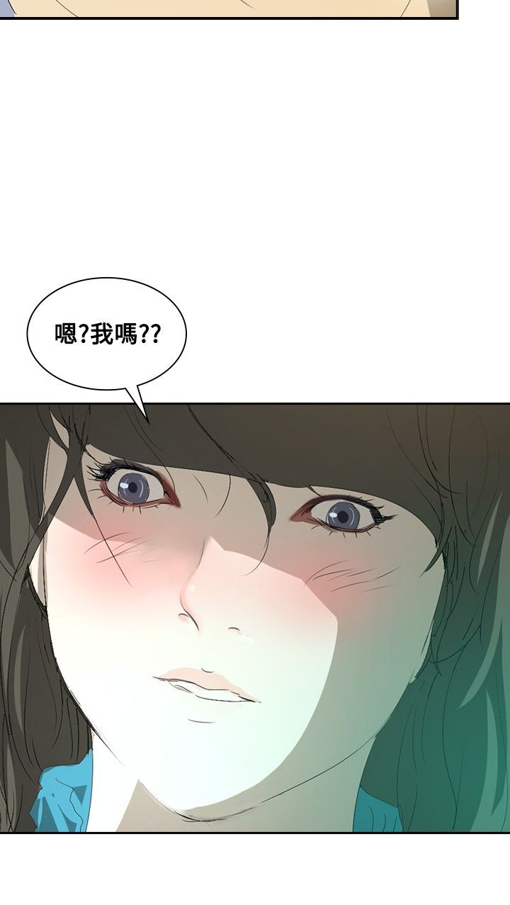 第16章：录取21
